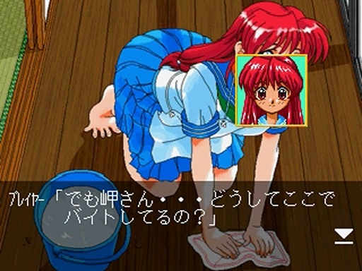 Beach de Reach screenshot 4 for Sega Saturn
